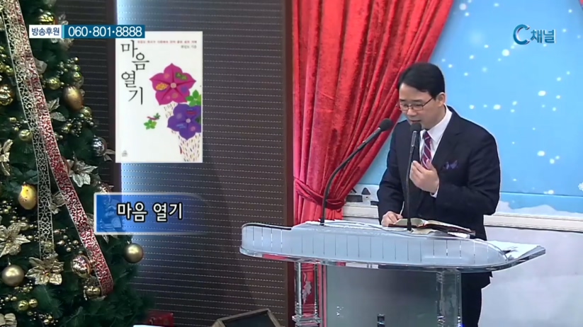 광교지구촌교회 김인환 목사 - 남자를 만드는 건 여자다