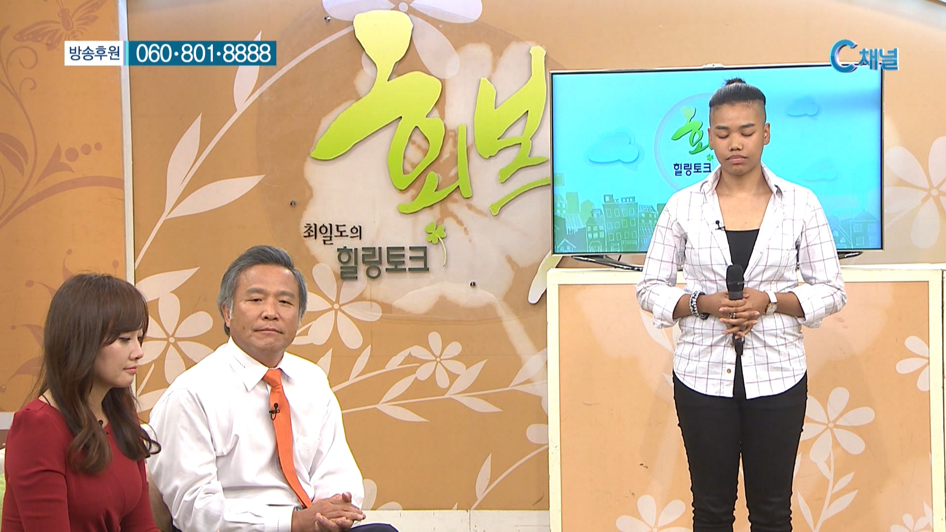 '주의 장막에서' :: 가수 이미쉘 
