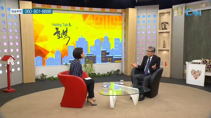 힐링토크 회복  304회 - 아마존에 심어진 복음의 밀알  :: 김철기 선교사