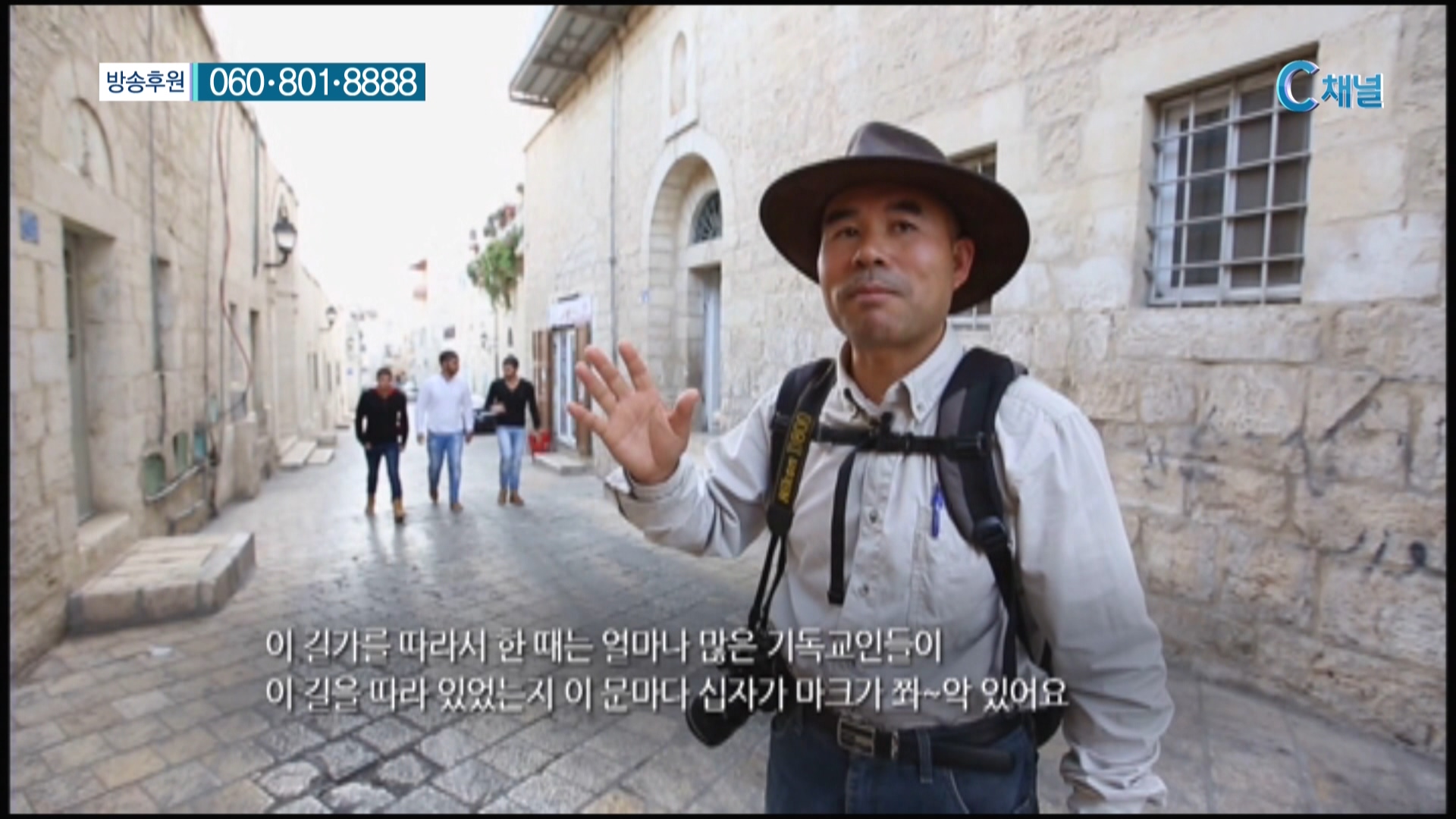 무슬림의 흔적 :: 약속의 땅, 이스라엘