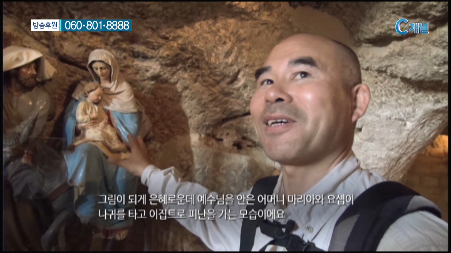 우유 교회 :: 약속의 땅, 이스라엘