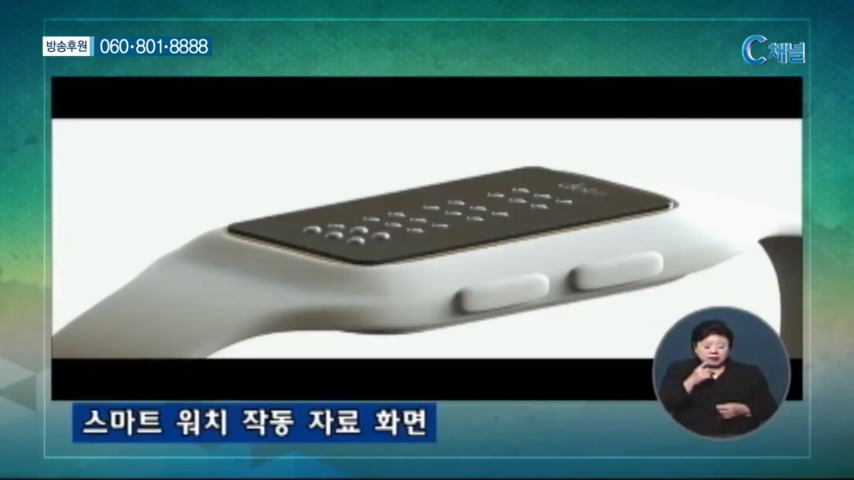 이영훈 목사의 성령님과 함께  - 태초에 말씀이 계시니라