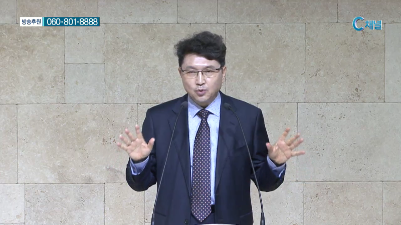 강남비전교회 한재욱 목사 - 땅의 문제 나의 문제 하늘의 대답