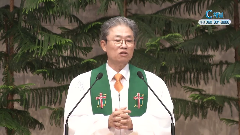 청주금천교회 김진홍 목사 - 더 깊은 새로운 영성