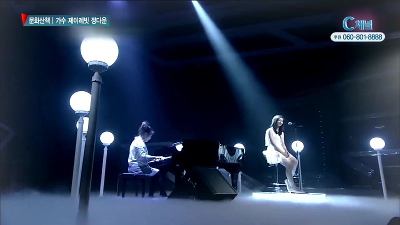 제이레빗 정다은 -C채널