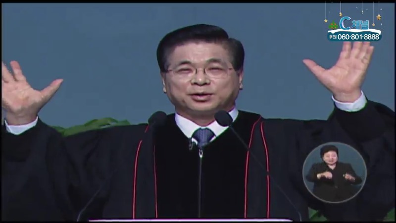 이영훈 목사의 성령님과 함께 - 감사함으로 그 문에 들어가며