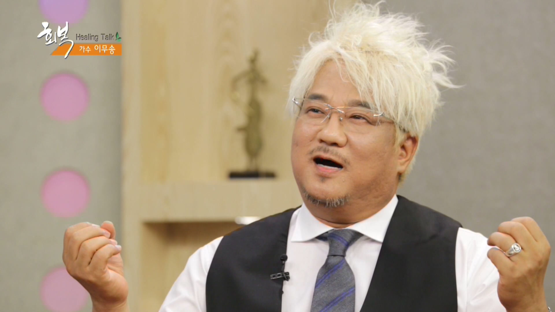 하나님의 빅 픽처 :: 가수 이무송