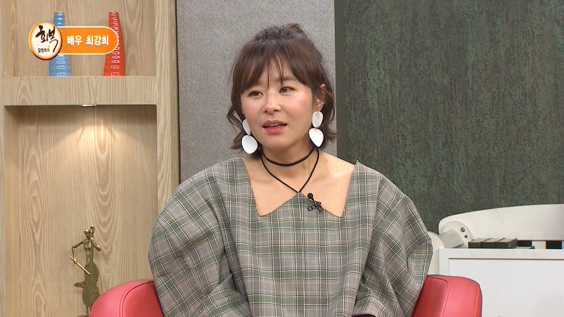 최강희 매니저의 할 일 :: 배우 최강희