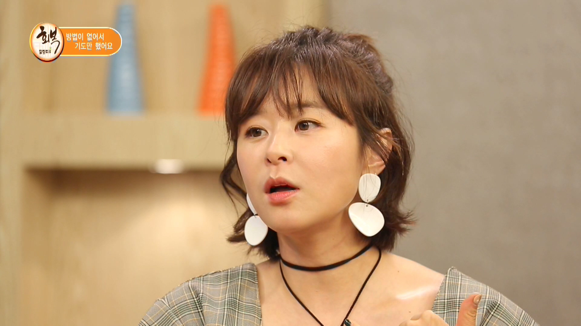 엄마의 지혜 :: 배우 최강희