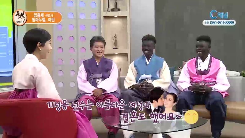 남수단에서 축구유학온 마틴과 임마뉴엘