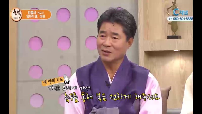 임흥세감독이 남수단에 간 까닭은