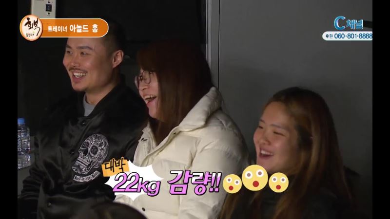 100일간의 약속 -아놀드 홍
