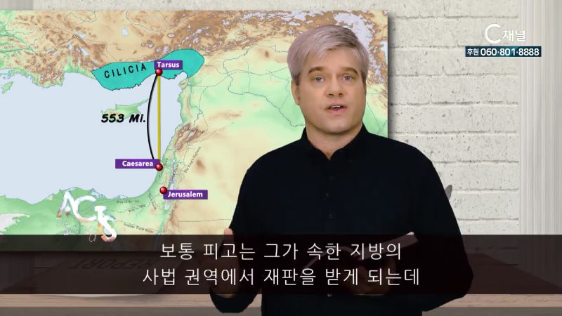 스캇 브래너 목사의 말씀의 능력 159회 사도행전