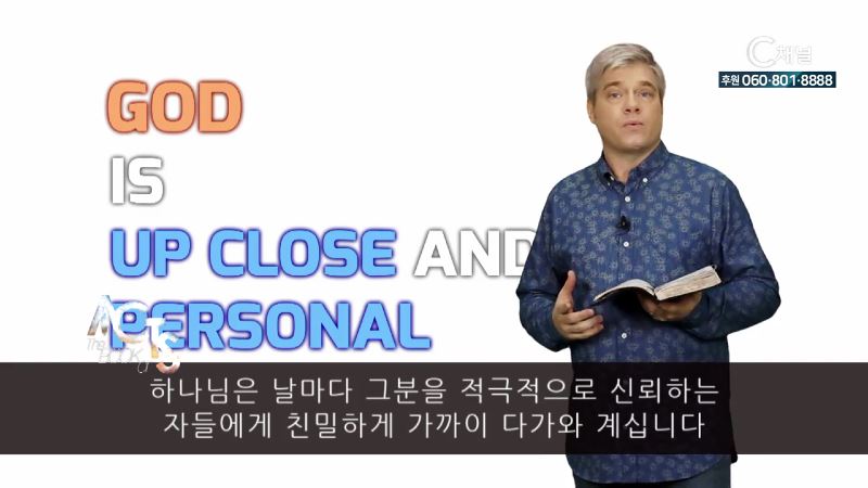 스캇 브래너 목사의 말씀의 능력 163회 사도행전