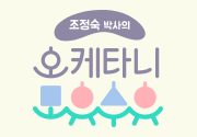 [2018/11/28] 라디오간증 한빛교회의 시간 171회 - 오성숙 권사