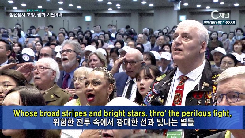 한국전 69주년 상기 참전용사 초청 평화 기원예배