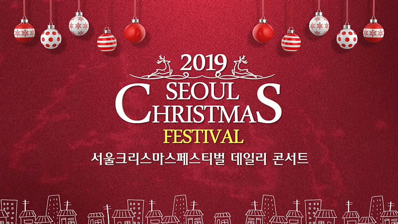 2019 SCF 데일리 콘서트 1회