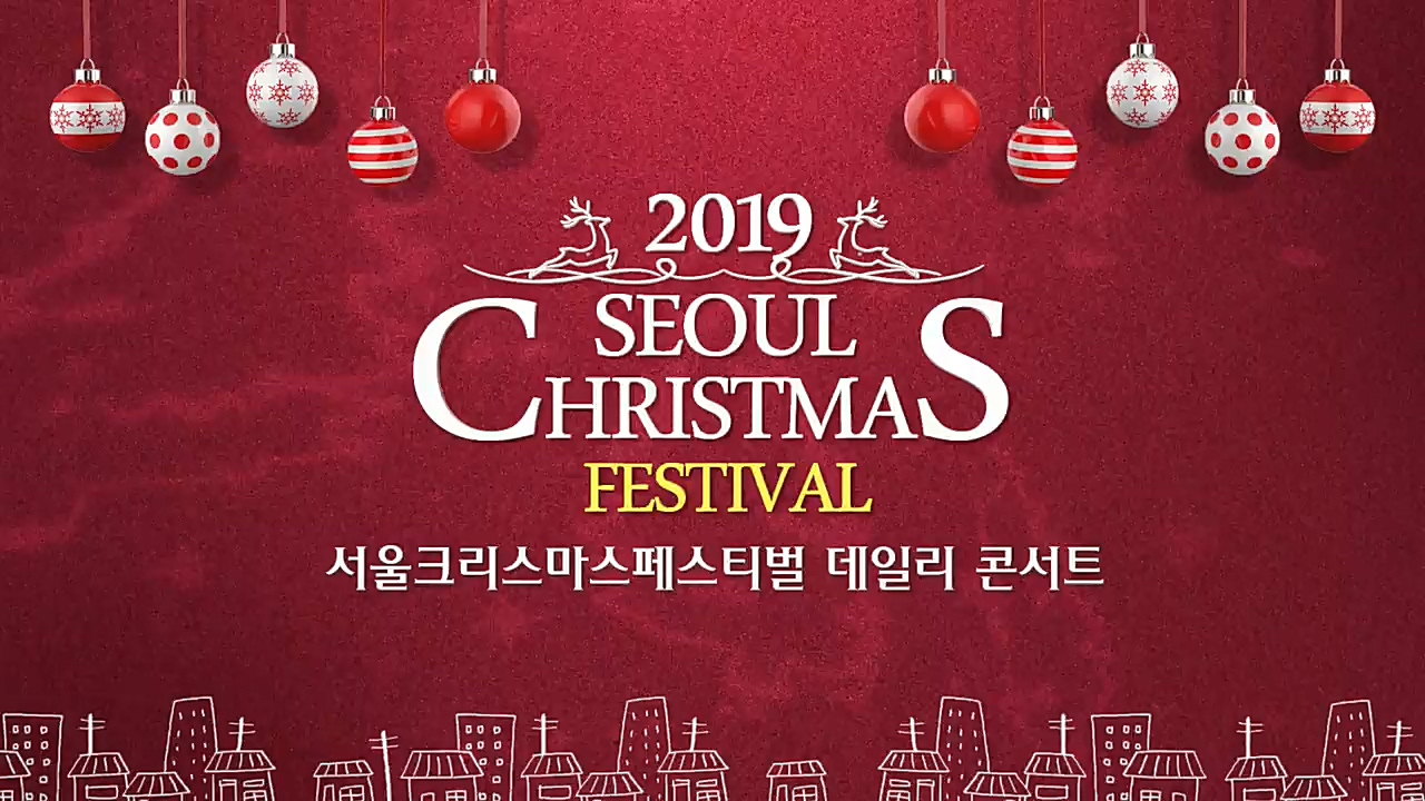 2019 SCF 데일리 콘서트 2회