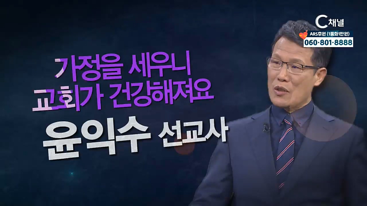 힐링토크 회복 플러스 311회 : 