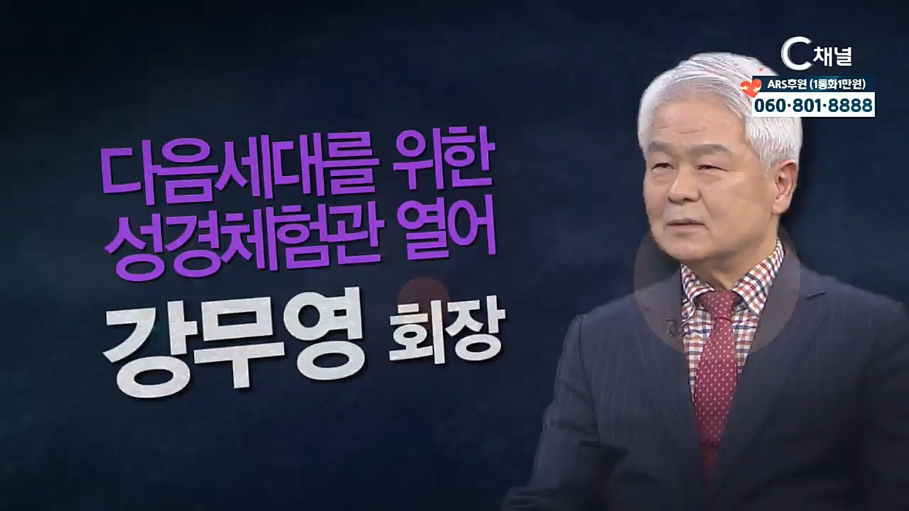 힐링토크 회복 플러스 326회 : 