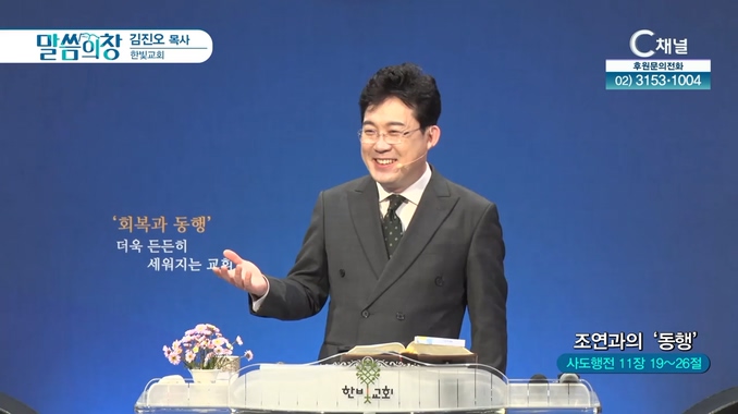 조연과의 
