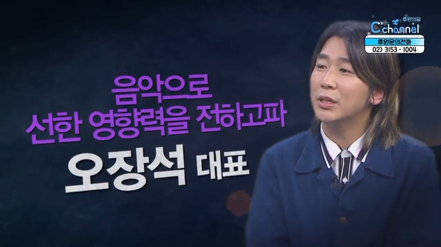 음악으로 선한 영향력을 전하고파┃두팔로 오장석 대표 [힐링토크 회복 플러스]  423회		