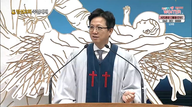 [2021/12/12 명성교회 주일예배] 예수님 가까이 가면 알게 되는 것┃김하나 담임 목사 [C채널]	