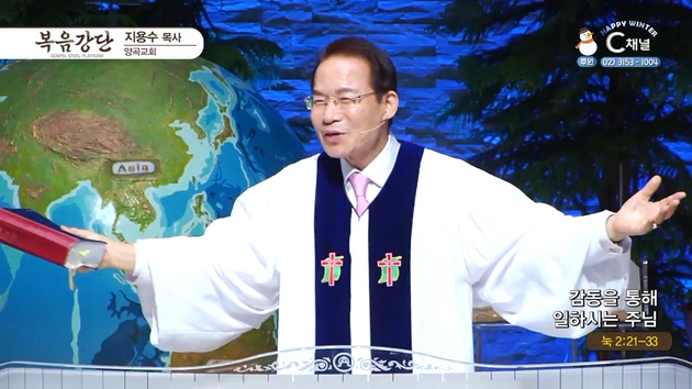 감동을 통해 일하시는 주님┃양곡교회 지용수 목사	