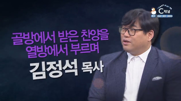 골방에서 받은 찬양을 열방에서 부르며┃시와 그림 김정석 목사 [힐링토크 회복 플러스] 446회		