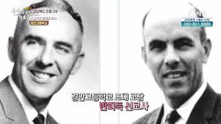 경상북도 안동 2부┃안대성 PD [성지가 좋다] 국내편 7회 