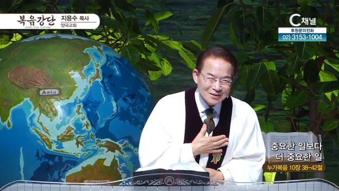 중요한 일보다 더 중요한 일┃양곡교회 지용수 목사		