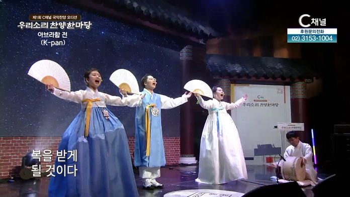 4. K-pan_아브라함 전		