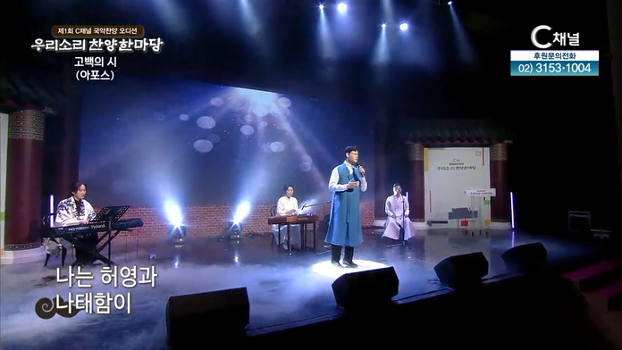 5. 아포스_고백의 시		