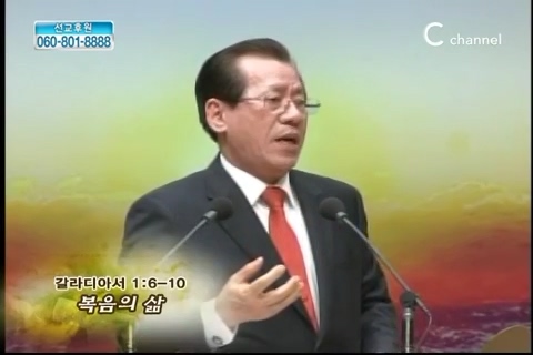 복음강단 - 복음의 삶