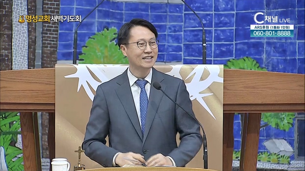 [2022/05/05 명성교회 새벽기도회] 명성교회 김선우 목사 [C채널]	