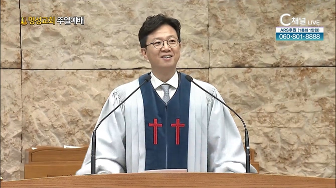 [2022/05/15 명성교회 주일예배] 나는 어떤 것에 대해서도 불평하지 않겠습니다┃명성교회 김하나 담임 목사 [C채널]	