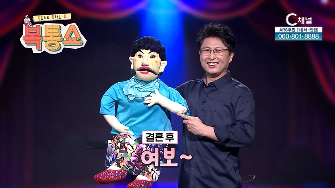 복음으로 통하는 쇼┃안재우 소장 [복통쇼] 29회		
