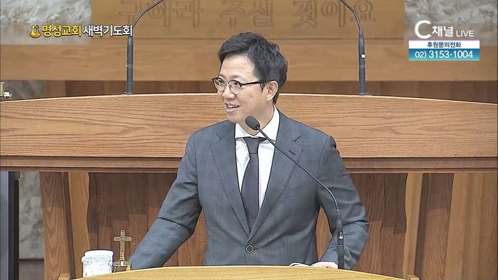[2022/07/01 명성교회 새벽기도회] 순종으로 시작하라┃명성교회 김하나 담임 목사 [C채널]		