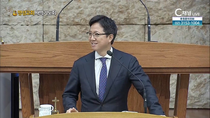 [2022/08/10 명성교회 새벽기도회] 소리의 두 가지 복 된 기능┃명성교회 김하나 담임목사 [C채널]	