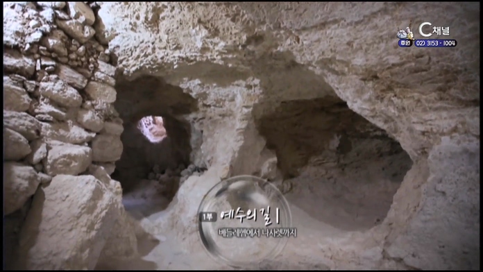 추석특집 약속의 땅 이스라엘 1부┃이강근 박사		