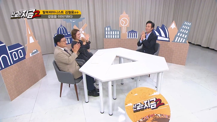 탈북피아니스트 김철웅 교수 [선교는 지금 2] 9회		