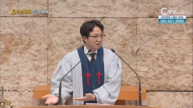 [2023/02/12 명성교회 주일예배] 아브라함의 기도처럼┃명성교회 김하나 담임목사 [C채널]	