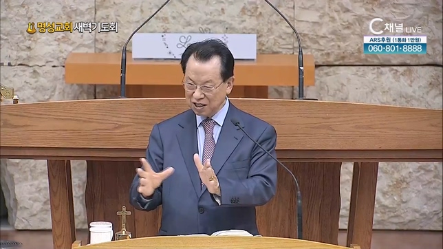 [2022/02/14 명성교회 새벽기도회] 명성교회 김삼환 원로목사 [C채널]	