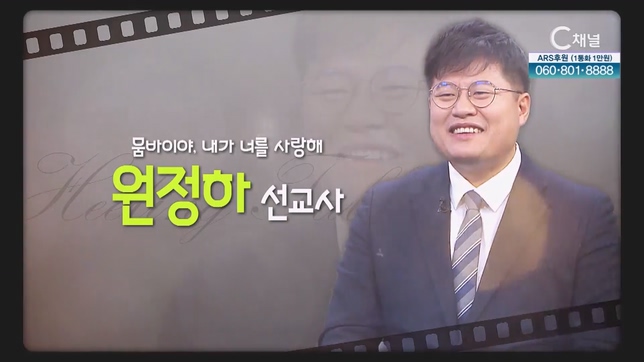 뭄바이야, 내가 너를 사랑해┃인도 원정하 선교사 [힐링토크 회복플러스] 509회
