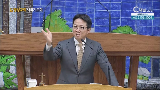 [2023/04/11 명성교회 새벽기도회] 자라는 것에 대하여┃명성교회 김하나 담임목사 [C채널]	