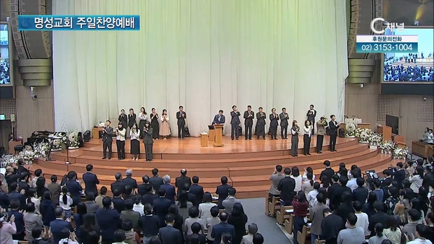 [2023/04/16 명성교회 주일찬양예배] 너머를 보는 믿음┃명성교회 김하나 담임목사 [C채널]	