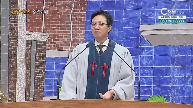 [2023/04/16 명성교회 주일예배] 혼란의 시대와 믿음의 사람┃명성교회 김하나 담임목사 [C채널]	