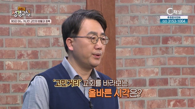 두 번째 제 3강 
