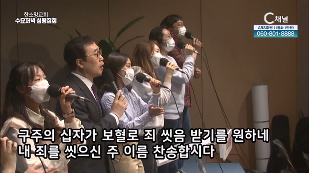 한소망교회 수요저녁 성령집회	30회		