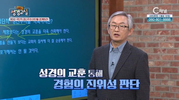 두 번째 제 3강 